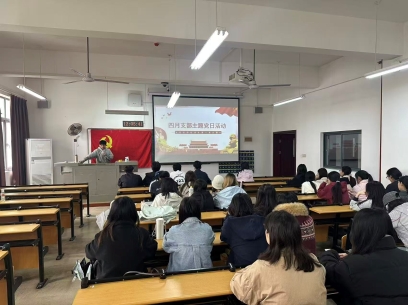 【院系党建】学思践悟强党性 警钟长鸣正作风——yl6809永利集团学生第一党支部四月支部主题党日活动