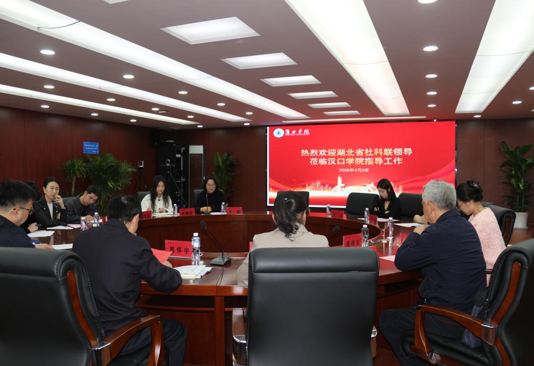 湖北省社科联赴yl6809永利集团社科普及基地开展调研